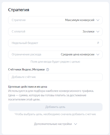 Пакетная стратегия