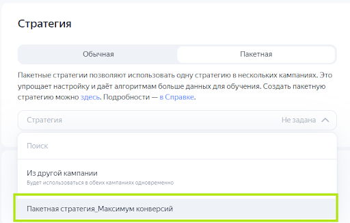 раздел “Редактировать”