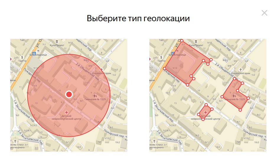 Как настроить рекламу в радиусе объекта в Яндекс.Директ? Лайфхак Выбор типа геолокации в Яндекс.Директ