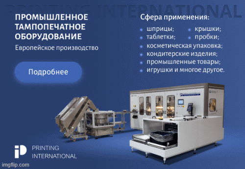 Рекламные баннеры
