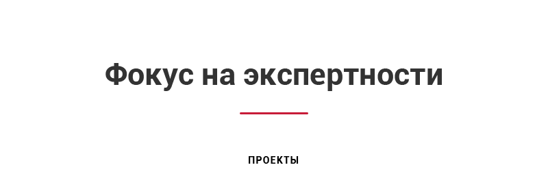 Аспро: Корпоративный сайт 3.0 Аспро: Корпоративный сайт 3.0