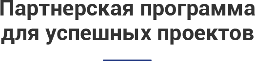 Аспро: Корпоративный сайт 3.0 Аспро: Корпоративный сайт 3.0