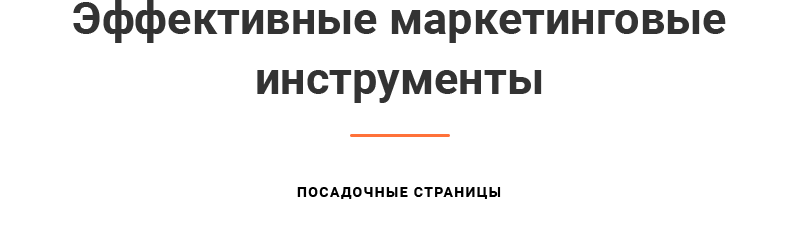 Аспро: Корпоративный сайт 3.0 Аспро: Корпоративный сайт 3.0