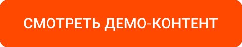 ФЕНИКС — безлимитный конструктор интернет-магазинов с возможностью создавать нешаблонные лендинги