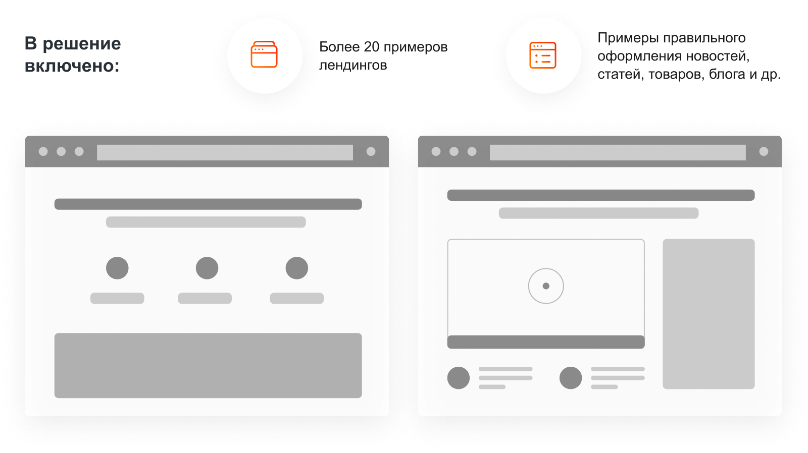 ФЕНИКС — безлимитный конструктор интернет-магазинов с возможностью создавать нешаблонные лендинги