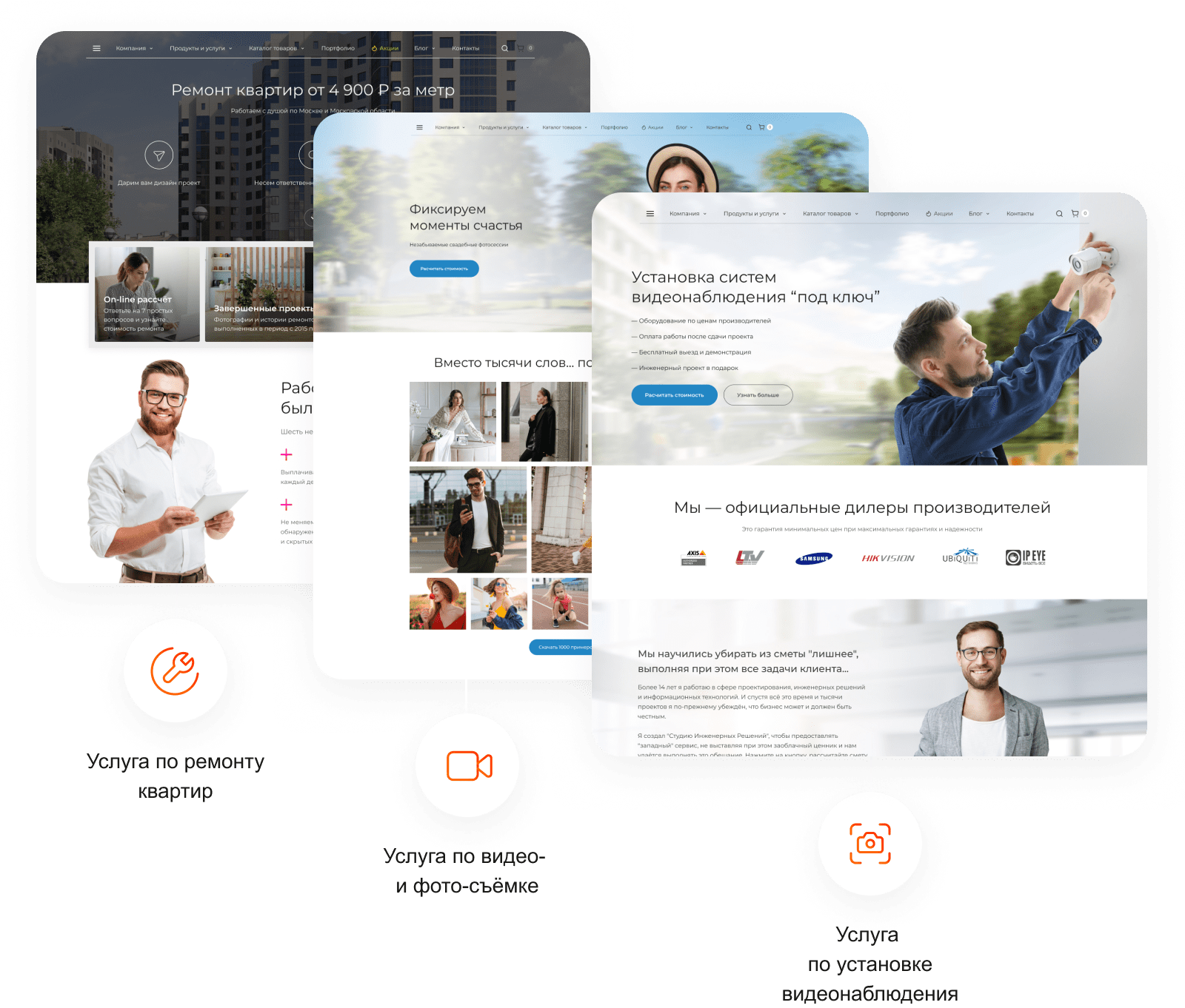ФЕНИКС — безлимитный конструктор интернет-магазинов с возможностью создавать нешаблонные лендинги
