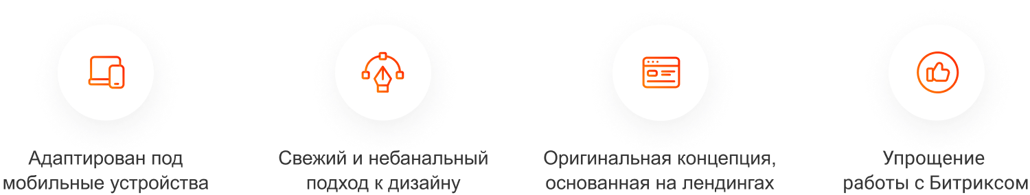 ФЕНИКС — безлимитный конструктор интернет-магазинов с возможностью создавать нешаблонные лендинги