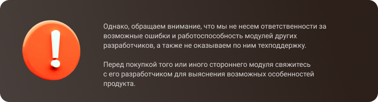 ФЕНИКС — безлимитный конструктор интернет-магазинов с возможностью создавать нешаблонные лендинги