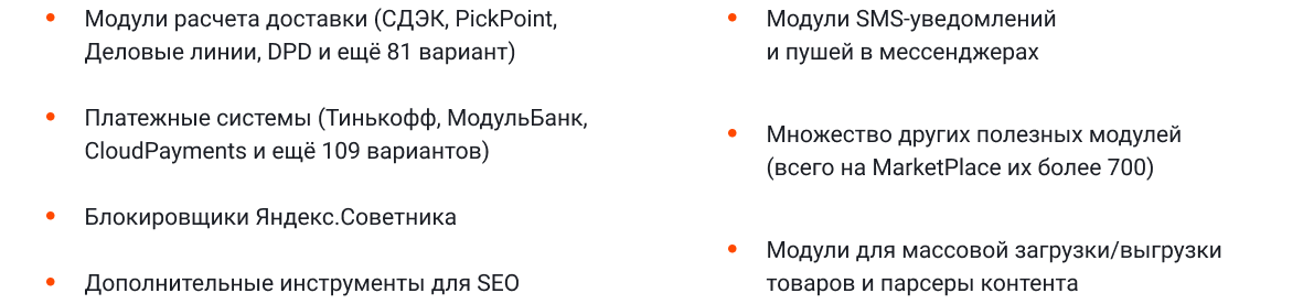 ФЕНИКС — безлимитный конструктор интернет-магазинов с возможностью создавать нешаблонные лендинги
