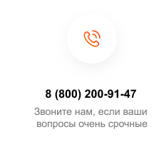 ФЕНИКС — безлимитный конструктор интернет-магазинов с возможностью создавать нешаблонные лендинги