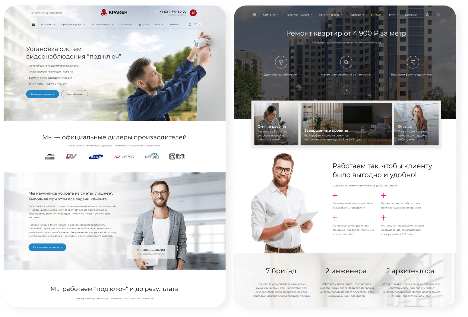 ФЕНИКС — безлимитный конструктор интернет-магазинов с возможностью создавать нешаблонные лендинги