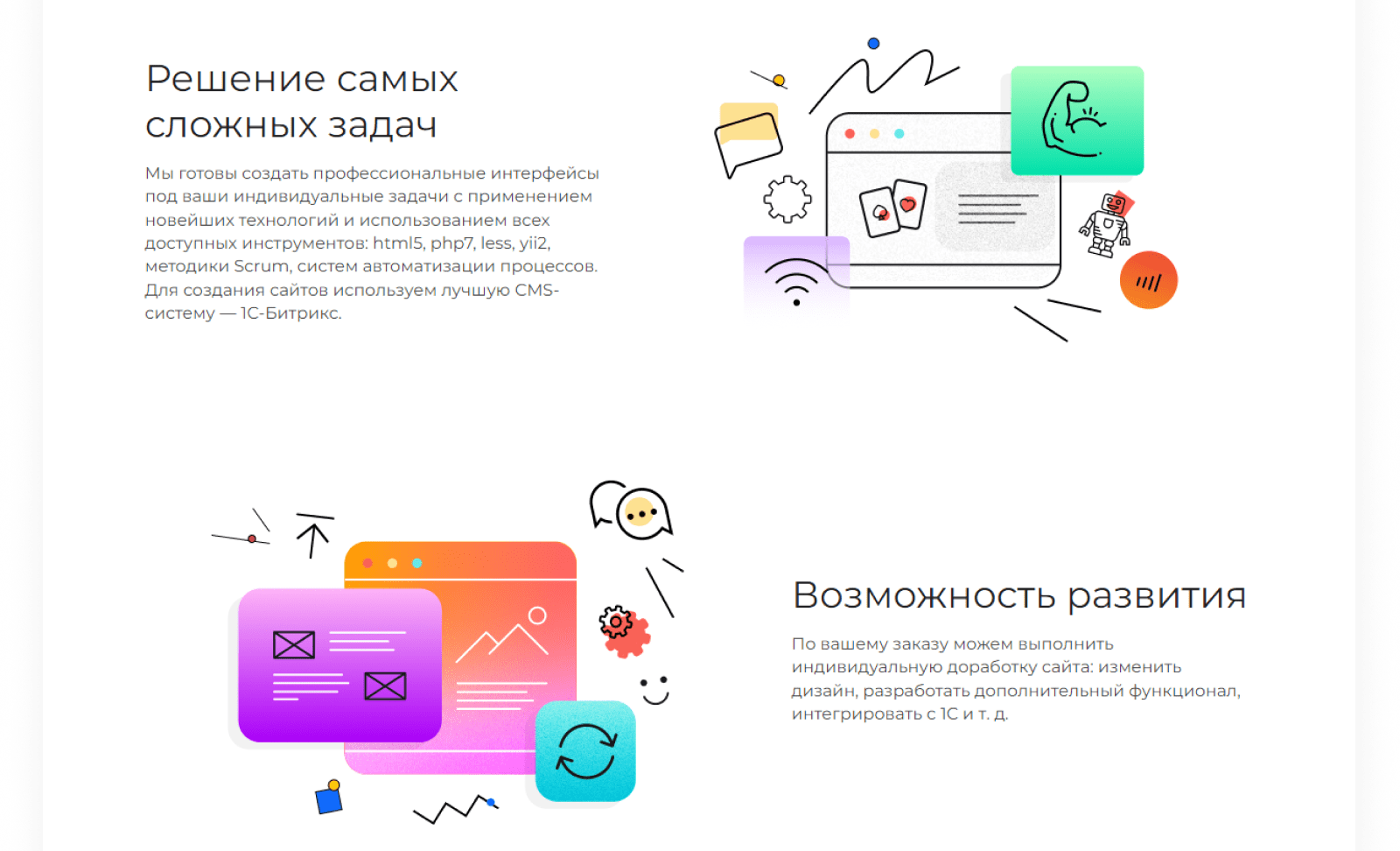 INTEC.Digital - специализированный сайт для веб-студий, интернет-агентств и digital-компаний