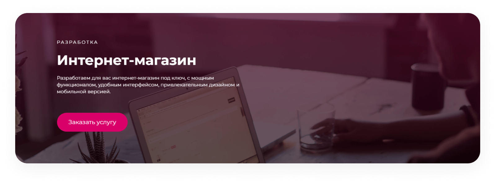 INTEC.Digital - специализированный сайт для веб-студий, интернет-агентств и digital-компаний