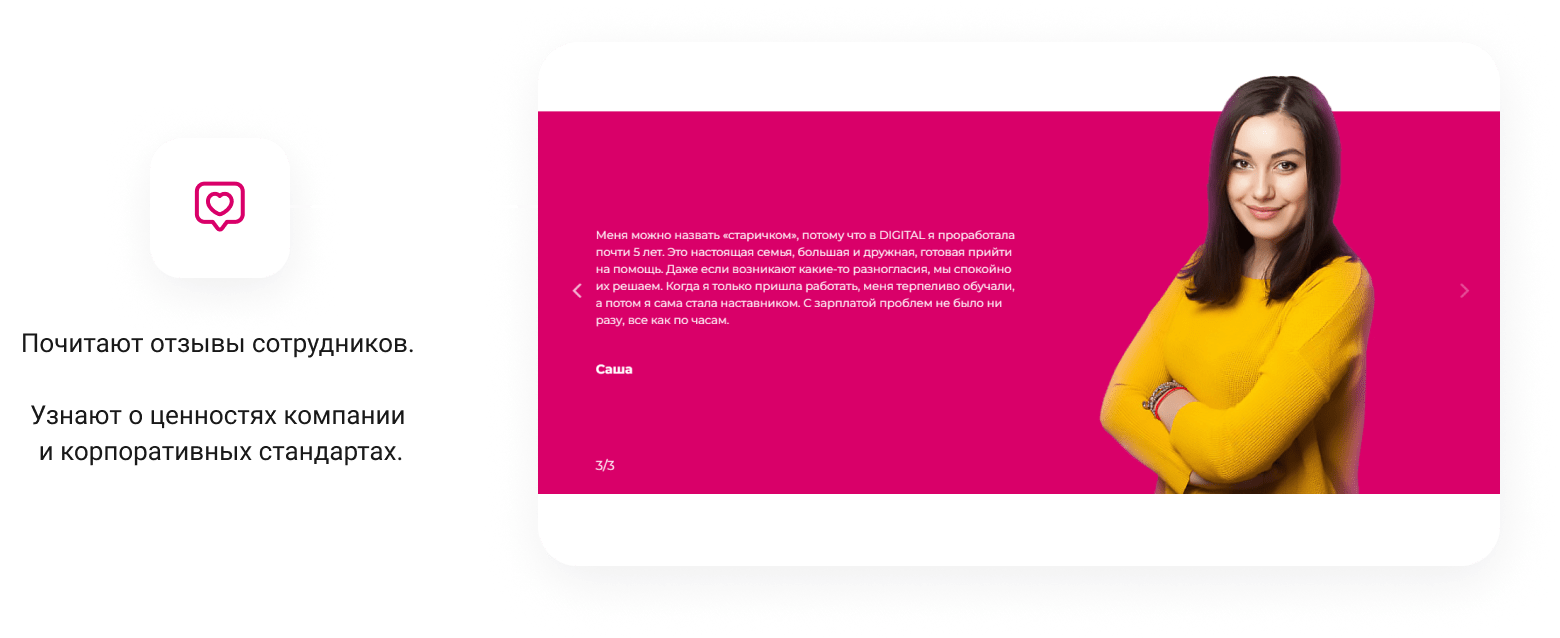 INTEC.Digital - специализированный сайт для веб-студий, интернет-агентств и digital-компаний