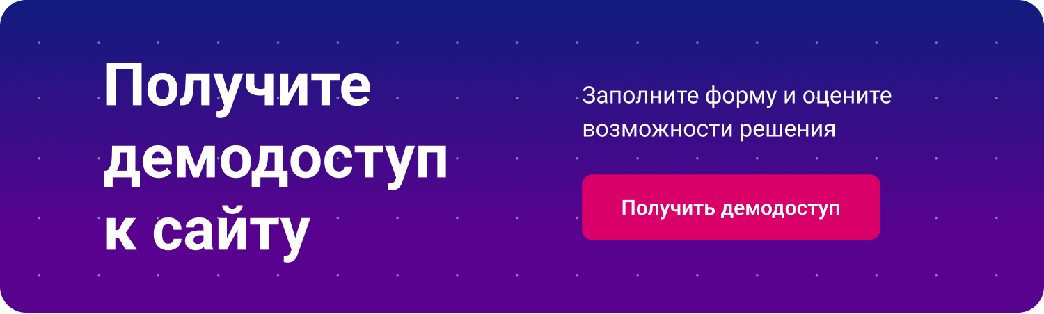 INTEC.Digital - специализированный сайт для веб-студий, интернет-агентств и digital-компаний