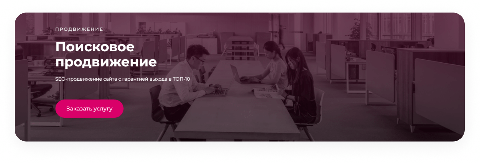 INTEC.Digital - специализированный сайт для веб-студий, интернет-агентств и digital-компаний