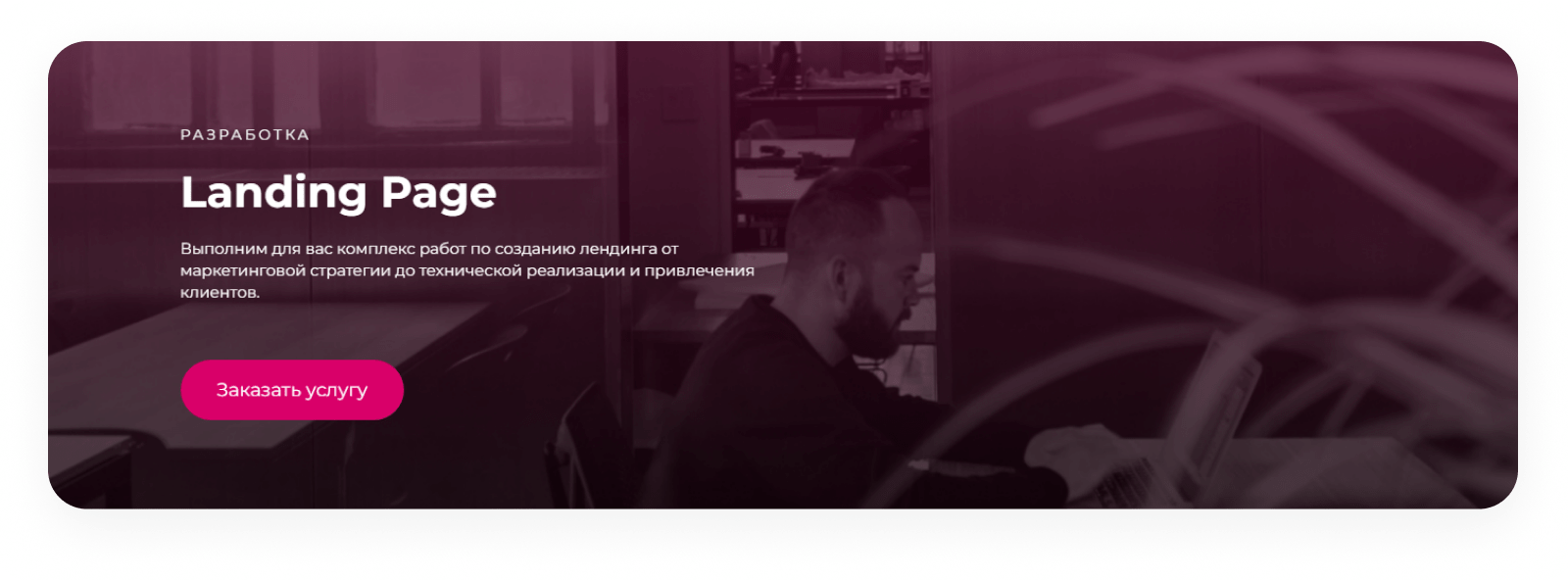 INTEC.Digital - специализированный сайт для веб-студий, интернет-агентств и digital-компаний