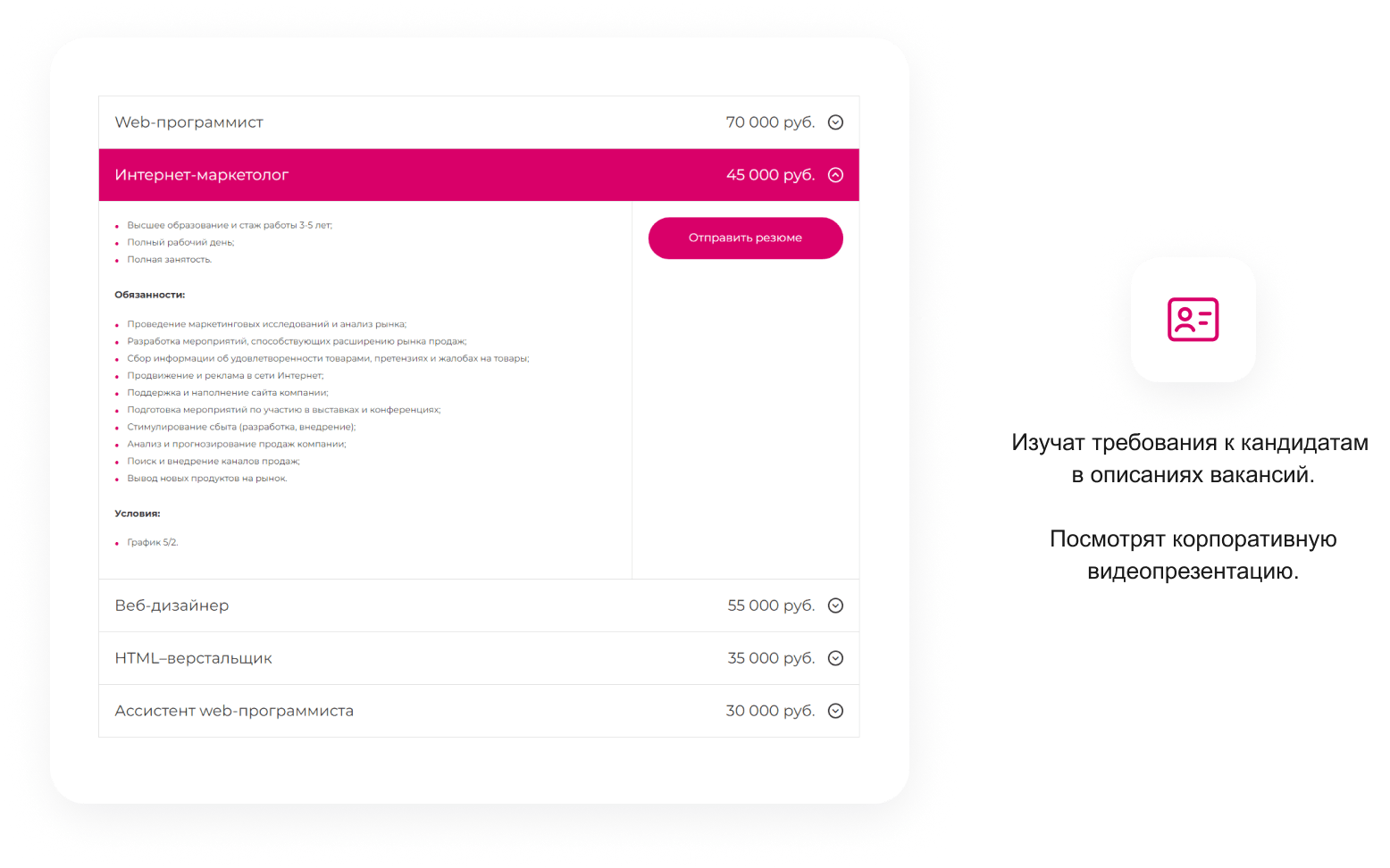 INTEC.Digital - специализированный сайт для веб-студий, интернет-агентств и digital-компаний