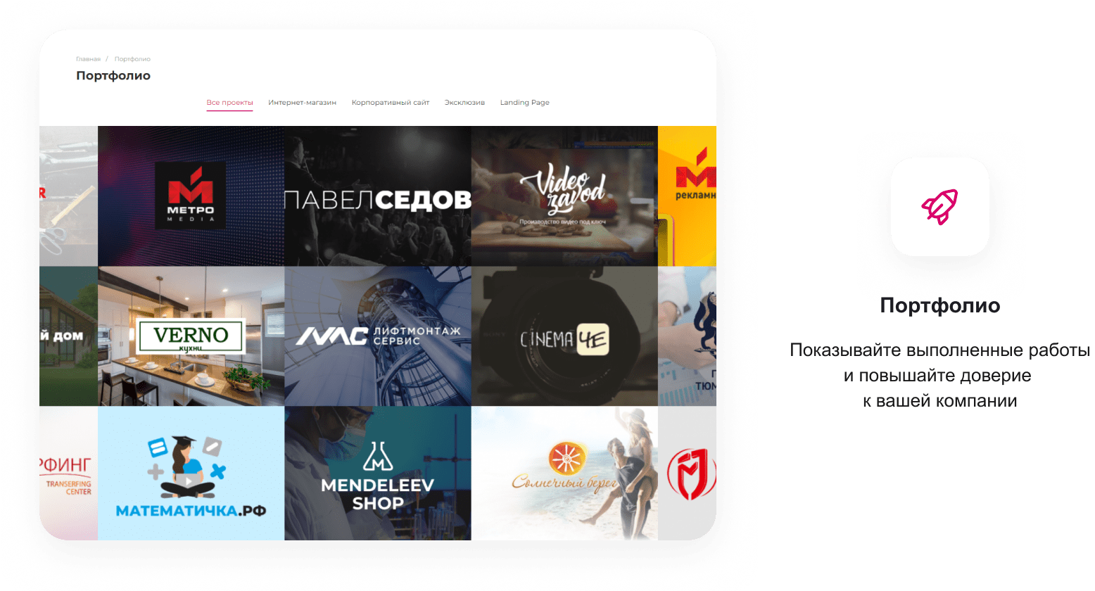 INTEC.Digital - специализированный сайт для веб-студий, интернет-агентств и digital-компаний