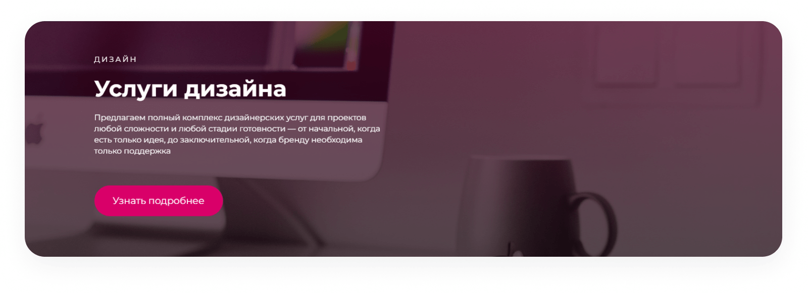 INTEC.Digital - специализированный сайт для веб-студий, интернет-агентств и digital-компаний