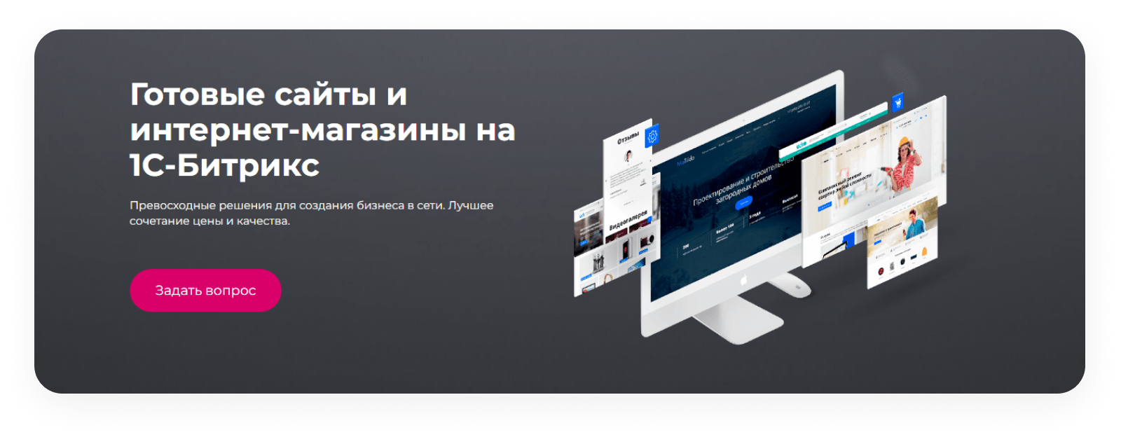 INTEC.Digital - специализированный сайт для веб-студий, интернет-агентств и digital-компаний