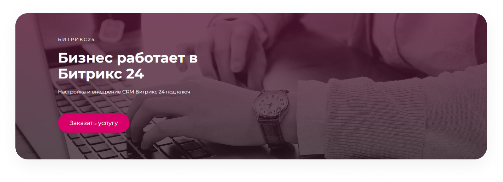 INTEC.Digital - специализированный сайт для веб-студий, интернет-агентств и digital-компаний