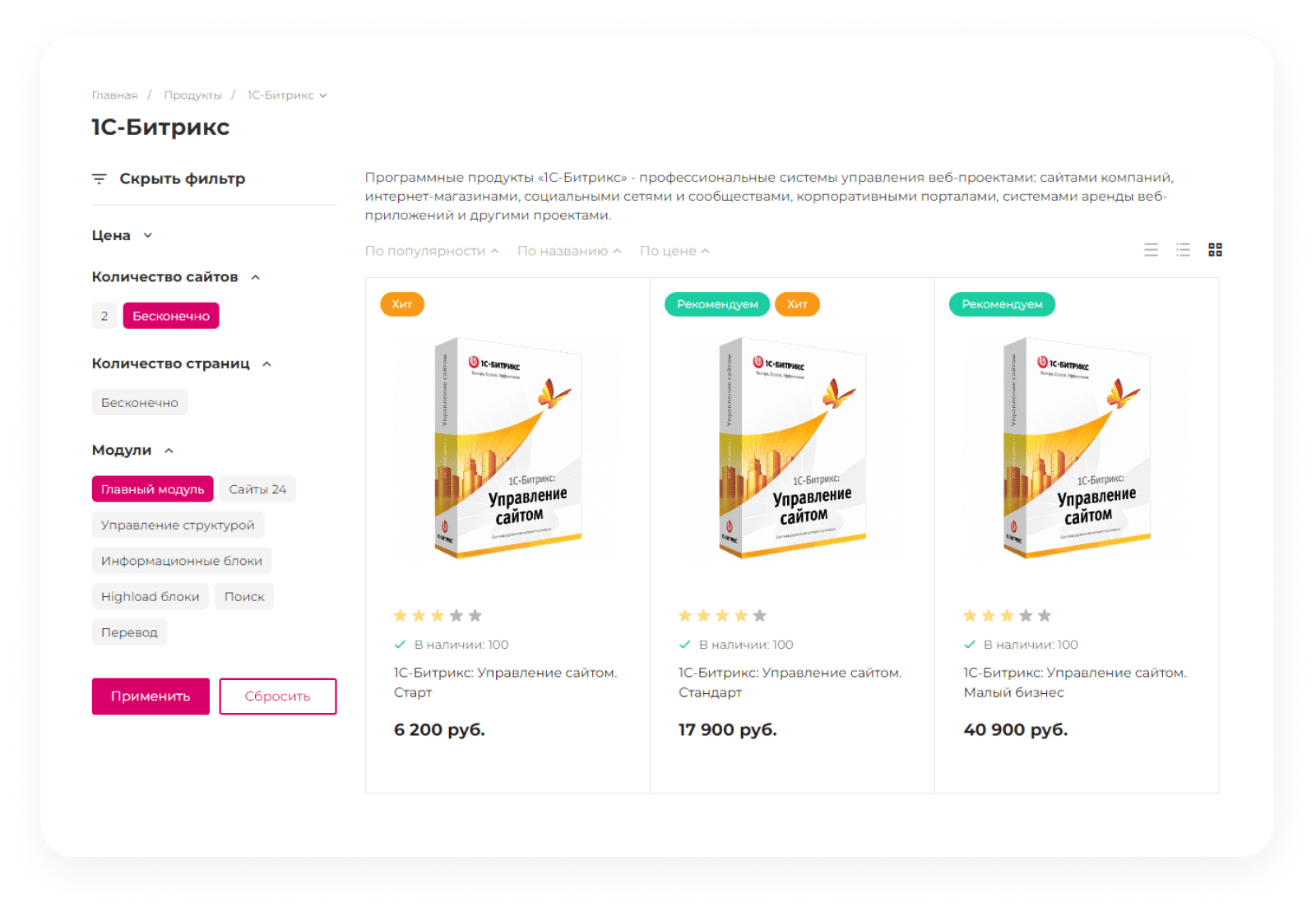 INTEC.Digital - специализированный сайт для веб-студий, интернет-агентств и digital-компаний