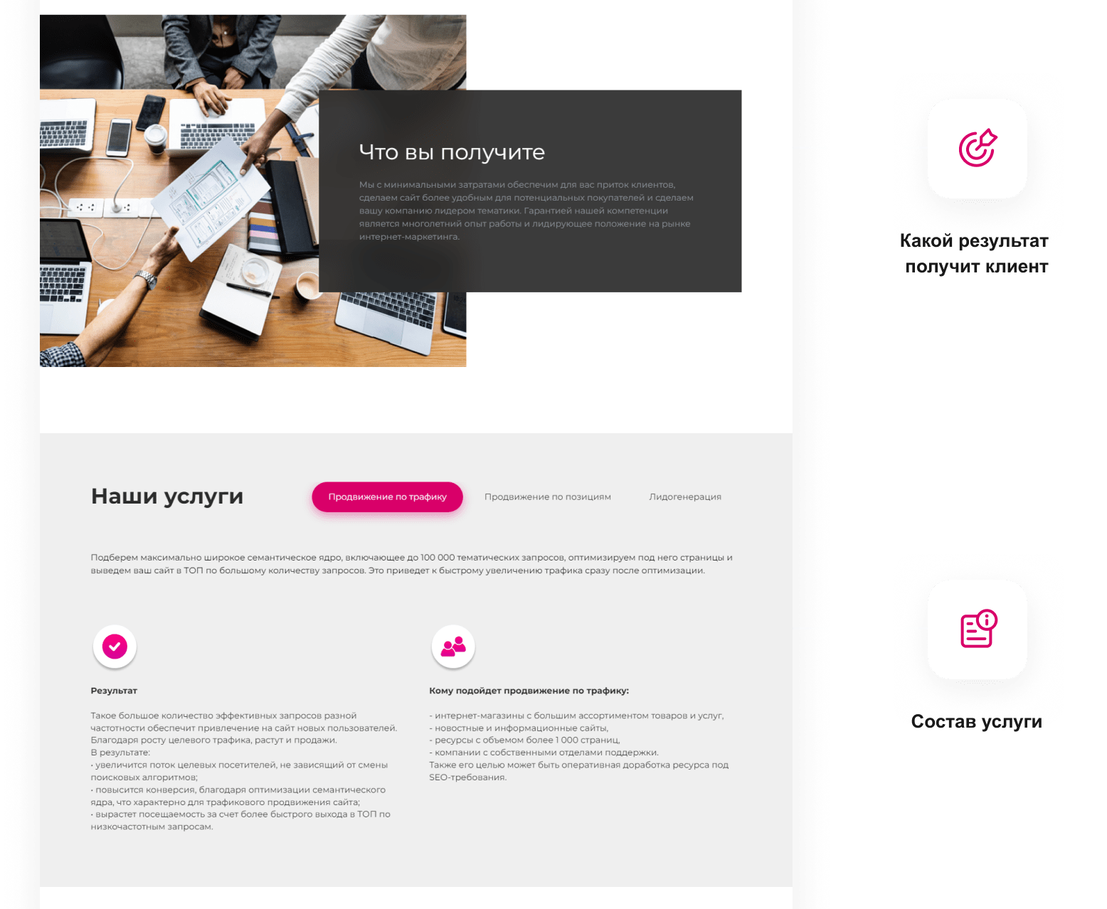 INTEC.Digital - специализированный сайт для веб-студий, интернет-агентств и digital-компаний