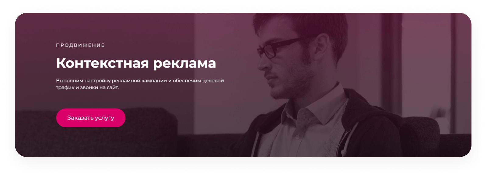INTEC.Digital - специализированный сайт для веб-студий, интернет-агентств и digital-компаний