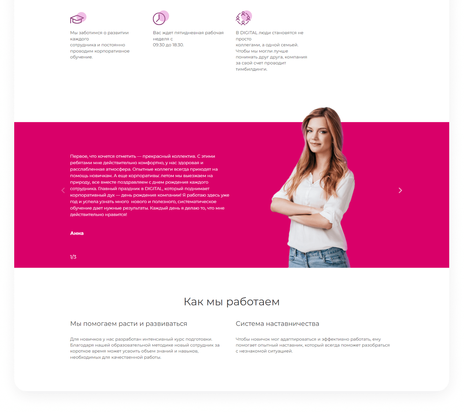 INTEC.Digital - специализированный сайт для веб-студий, интернет-агентств и digital-компаний