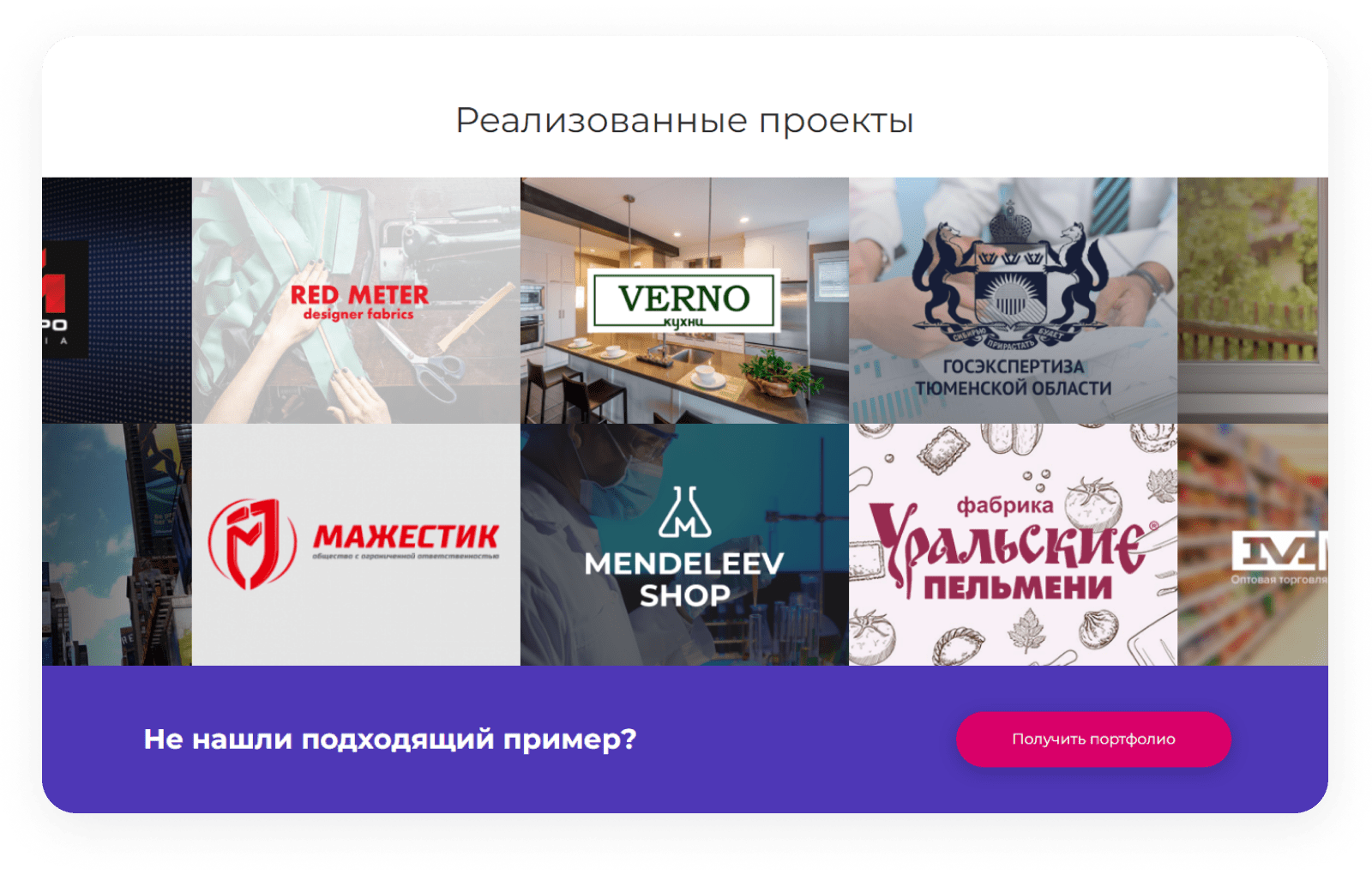 INTEC.Digital - специализированный сайт для веб-студий, интернет-агентств и digital-компаний
