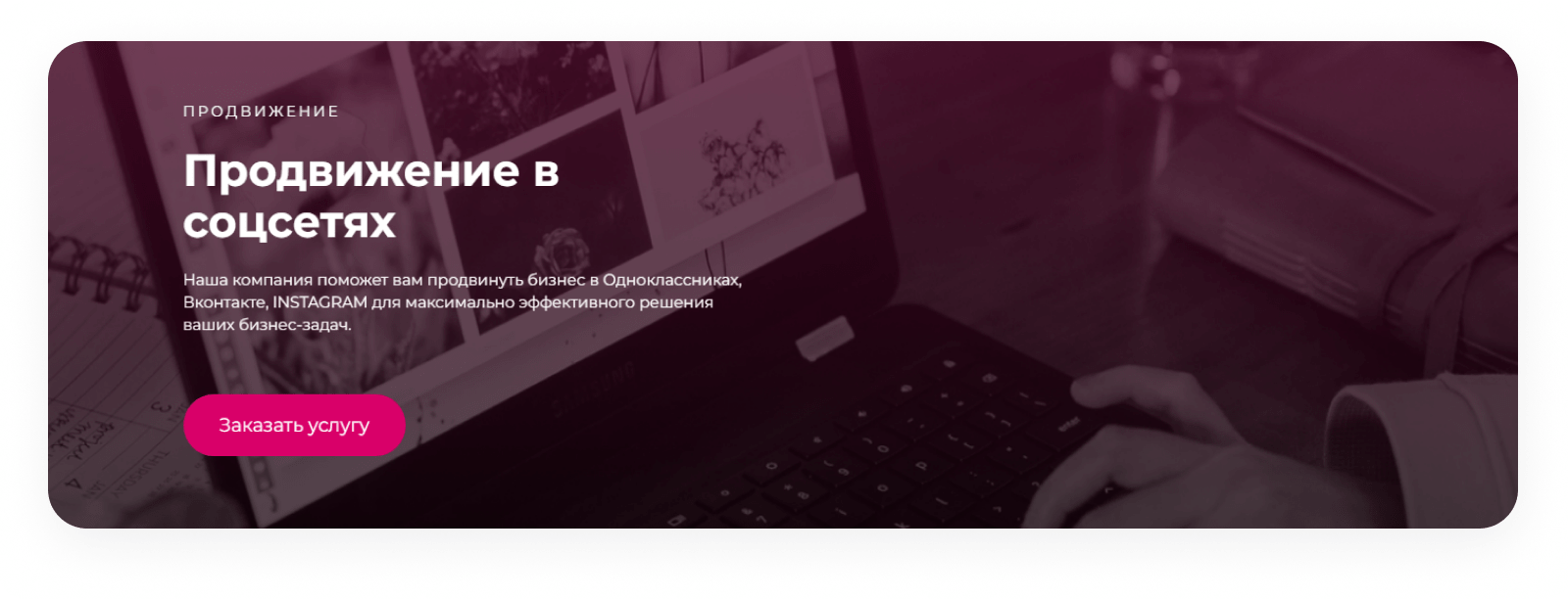 INTEC.Digital - специализированный сайт для веб-студий, интернет-агентств и digital-компаний