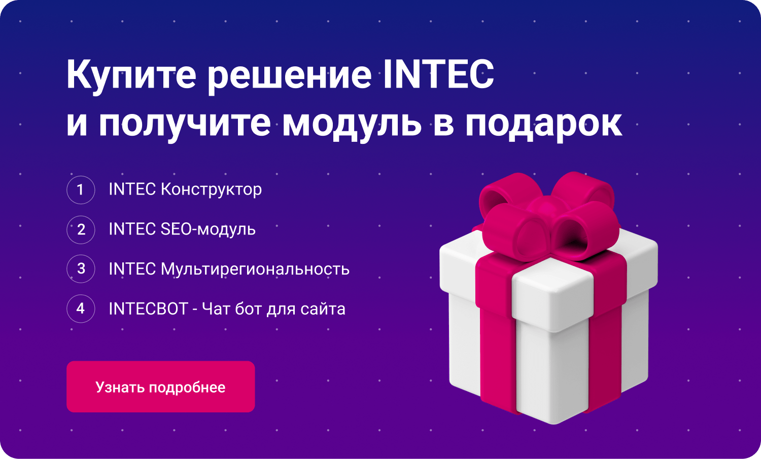 INTEC.Digital - специализированный сайт для веб-студий, интернет-агентств и digital-компаний