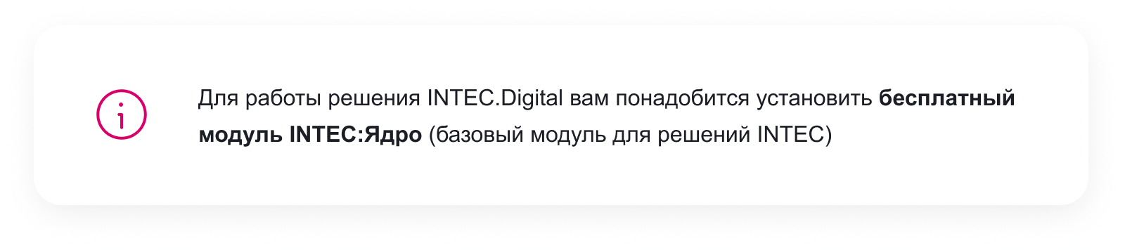 INTEC.Digital - специализированный сайт для веб-студий, интернет-агентств и digital-компаний
