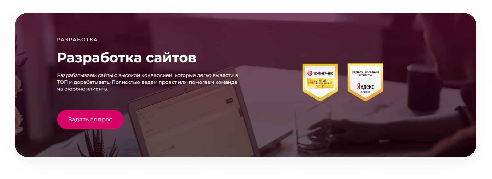 INTEC.Digital - специализированный сайт для веб-студий, интернет-агентств и digital-компаний