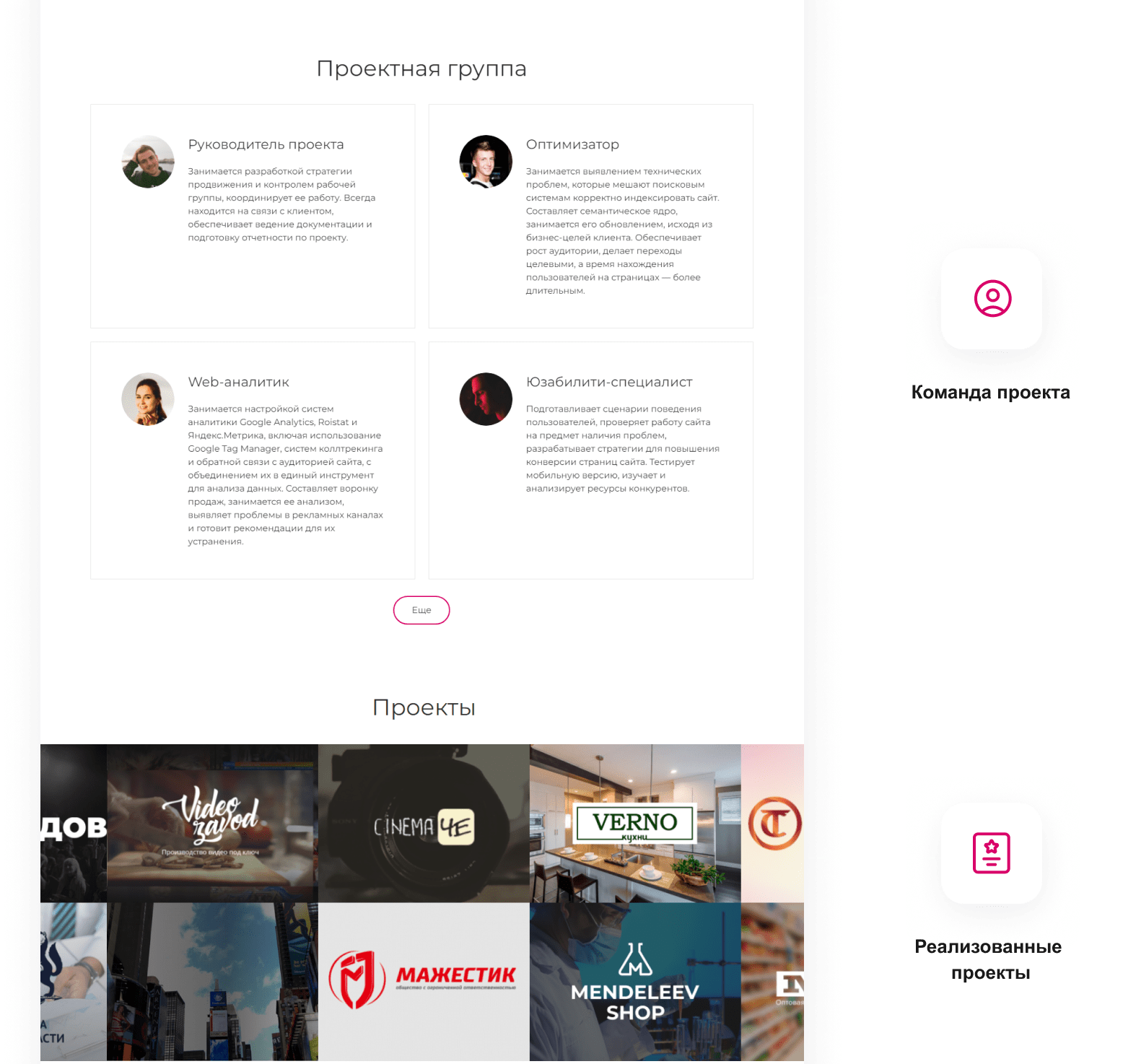 INTEC.Digital - специализированный сайт для веб-студий, интернет-агентств и digital-компаний