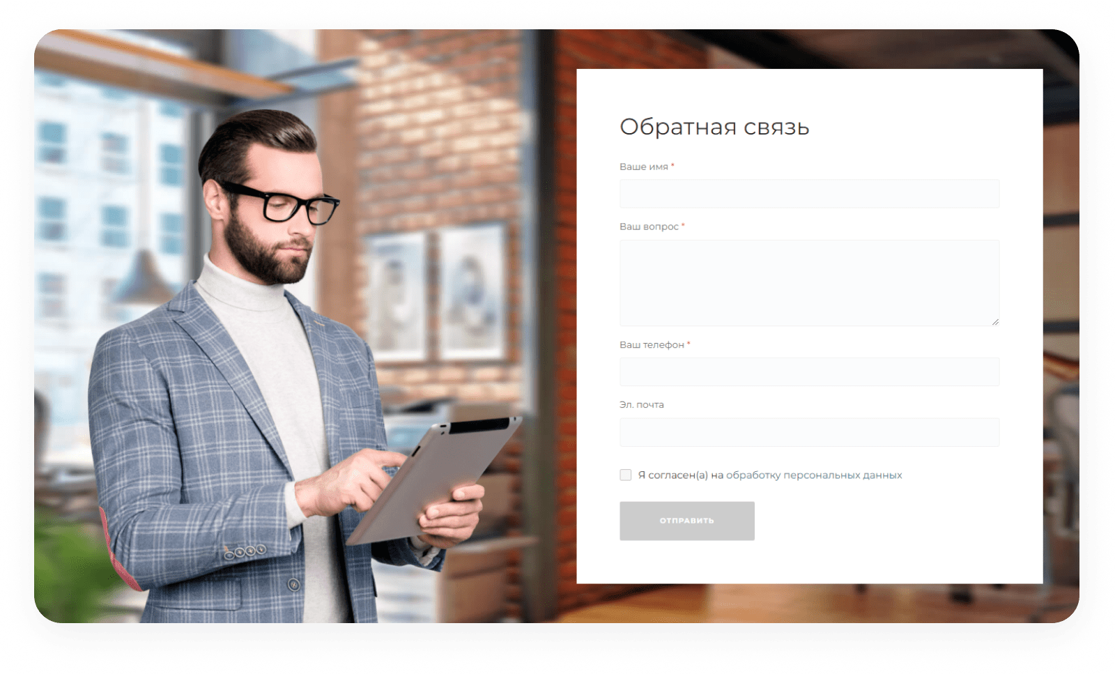 INTEC UniBOX - конструктор лендинговых сайтов с уникальным редактором дизайна и интернет-магазином