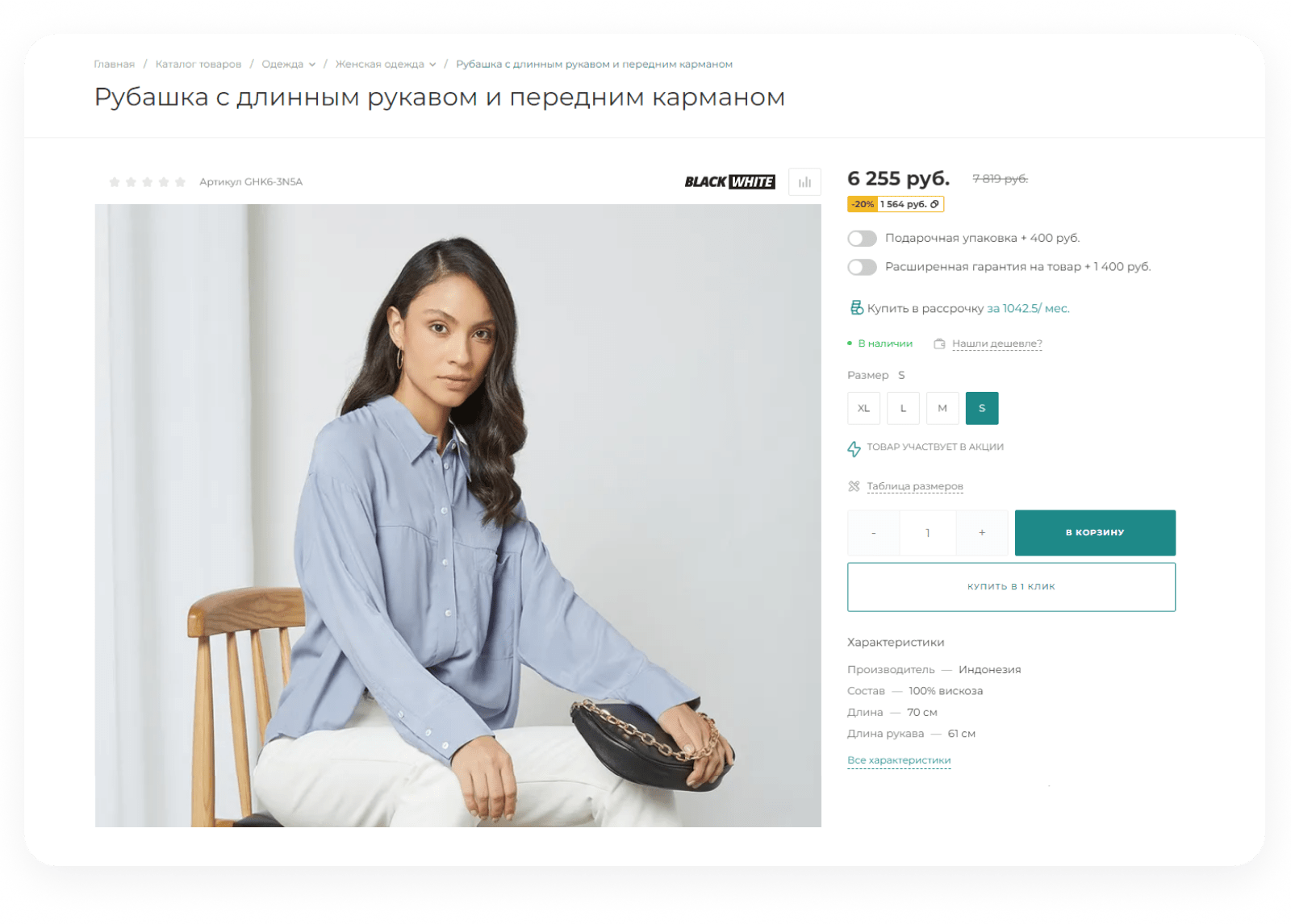 INTEC UniBOX - конструктор лендинговых сайтов с уникальным редактором дизайна и интернет-магазином