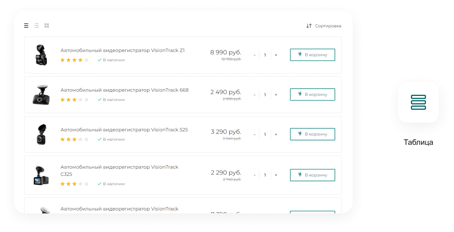 INTEC UniBOX - конструктор лендинговых сайтов с уникальным редактором дизайна и интернет-магазином