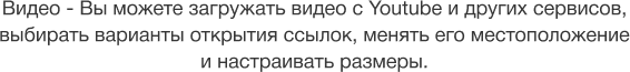 INTEC UniBOX - конструктор лендинговых сайтов с уникальным редактором дизайна и интернет-магазином INTEC UniBOX - конструктор лендинговых сайтов с уникальным редактором дизайна и интернет-магазином