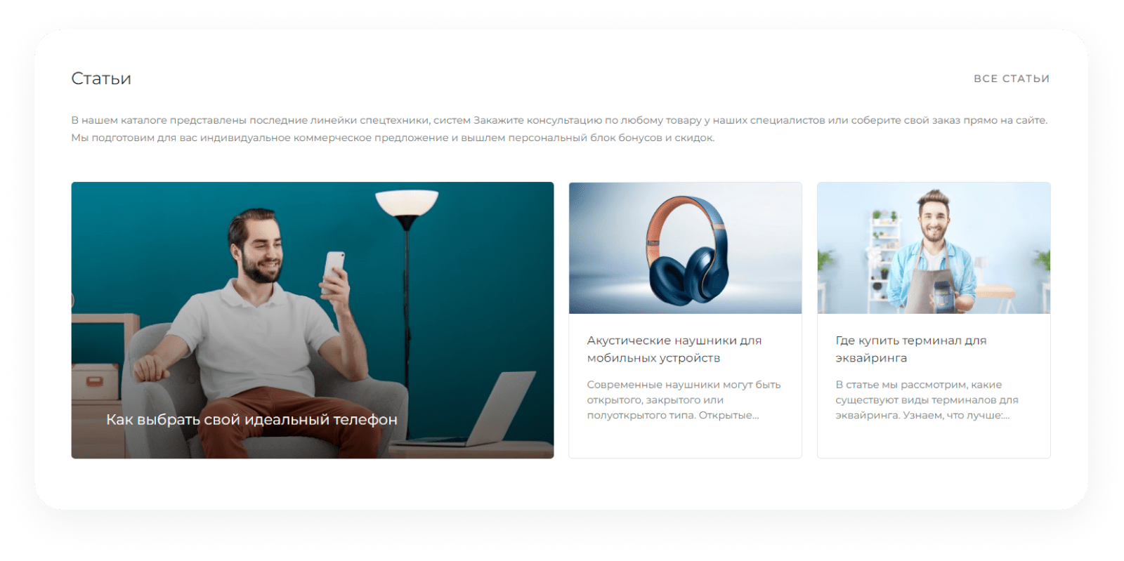 INTEC UniBOX - конструктор лендинговых сайтов с уникальным редактором дизайна и интернет-магазином