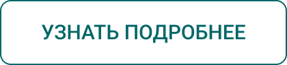 INTEC UniBOX - конструктор лендинговых сайтов с уникальным редактором дизайна и интернет-магазином