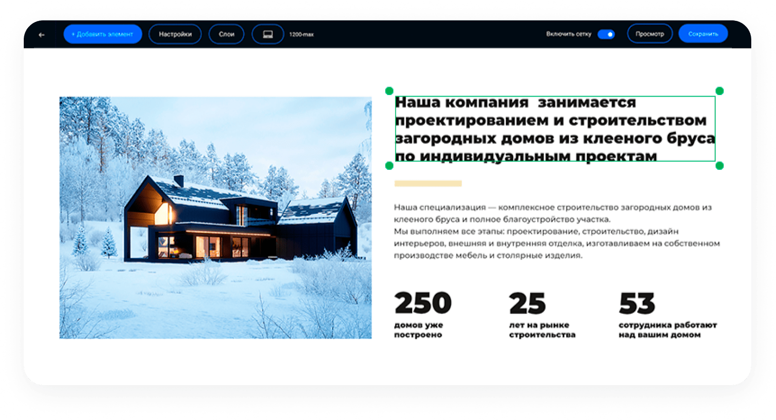 INTEC UniBOX - конструктор лендинговых сайтов с уникальным редактором дизайна и интернет-магазином
