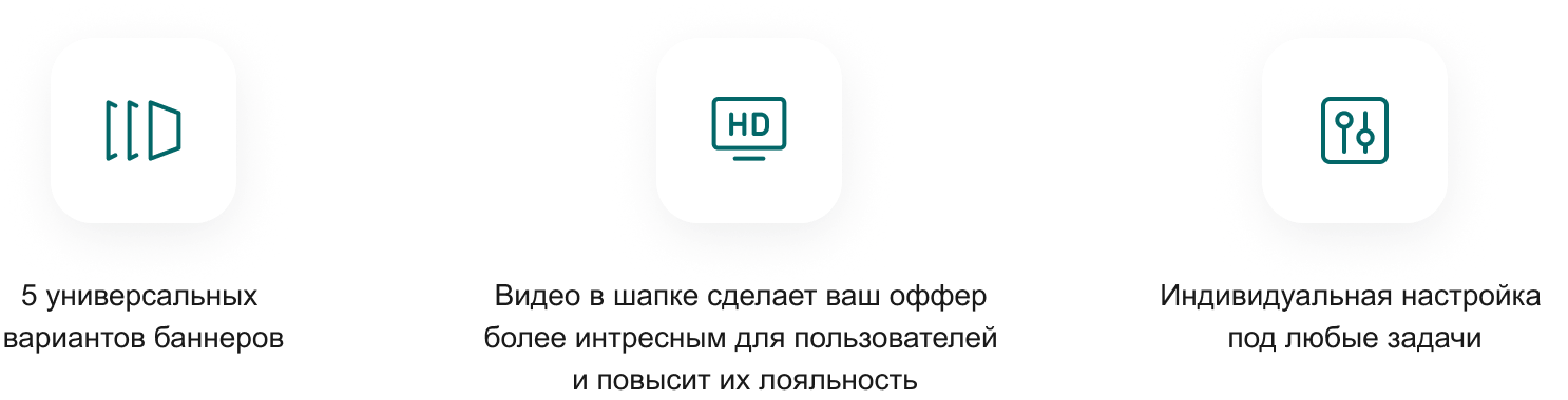 INTEC UniBOX - конструктор лендинговых сайтов с уникальным редактором дизайна и интернет-магазином