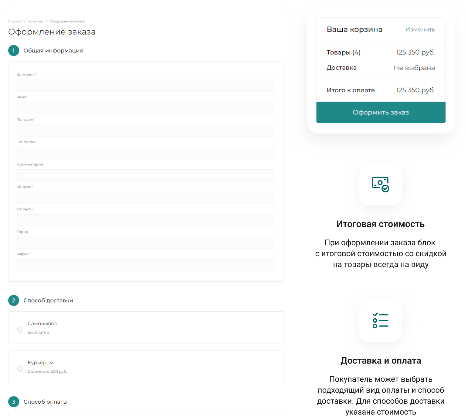 INTEC UniBOX - конструктор лендинговых сайтов с уникальным редактором дизайна и интернет-магазином