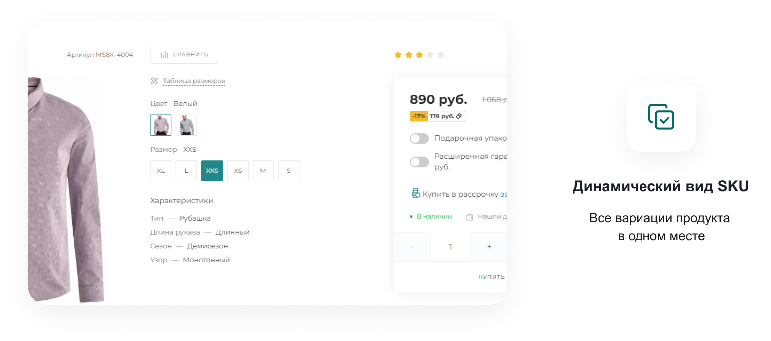 INTEC UniBOX - конструктор лендинговых сайтов с уникальным редактором дизайна и интернет-магазином