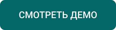 INTEC UniBOX - конструктор лендинговых сайтов с уникальным редактором дизайна и интернет-магазином
