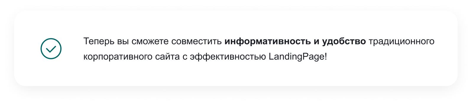 INTEC UniBOX - конструктор лендинговых сайтов с уникальным редактором дизайна и интернет-магазином