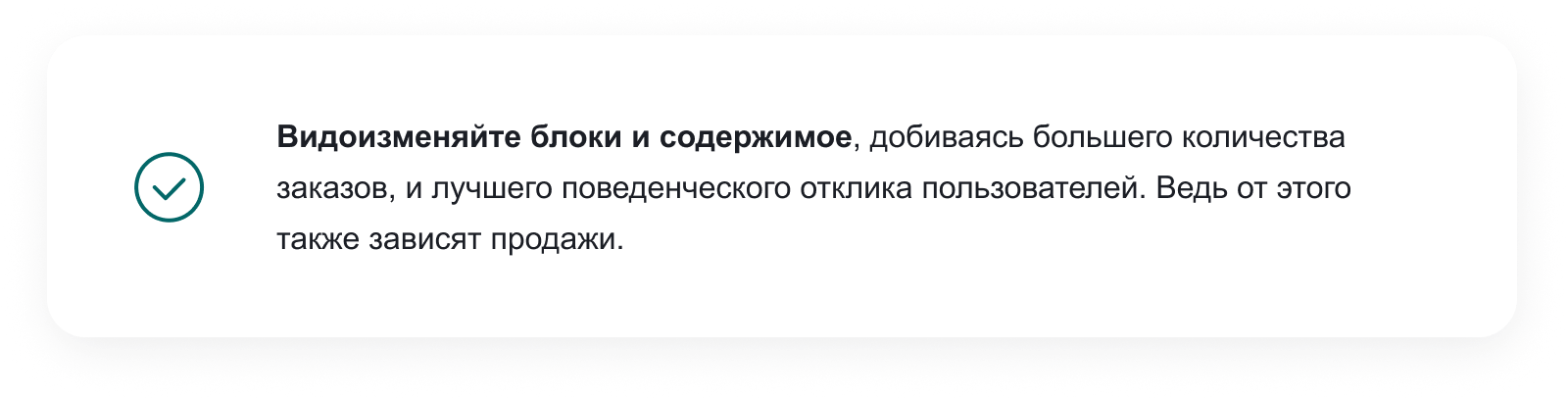 INTEC UniBOX - конструктор лендинговых сайтов с уникальным редактором дизайна и интернет-магазином