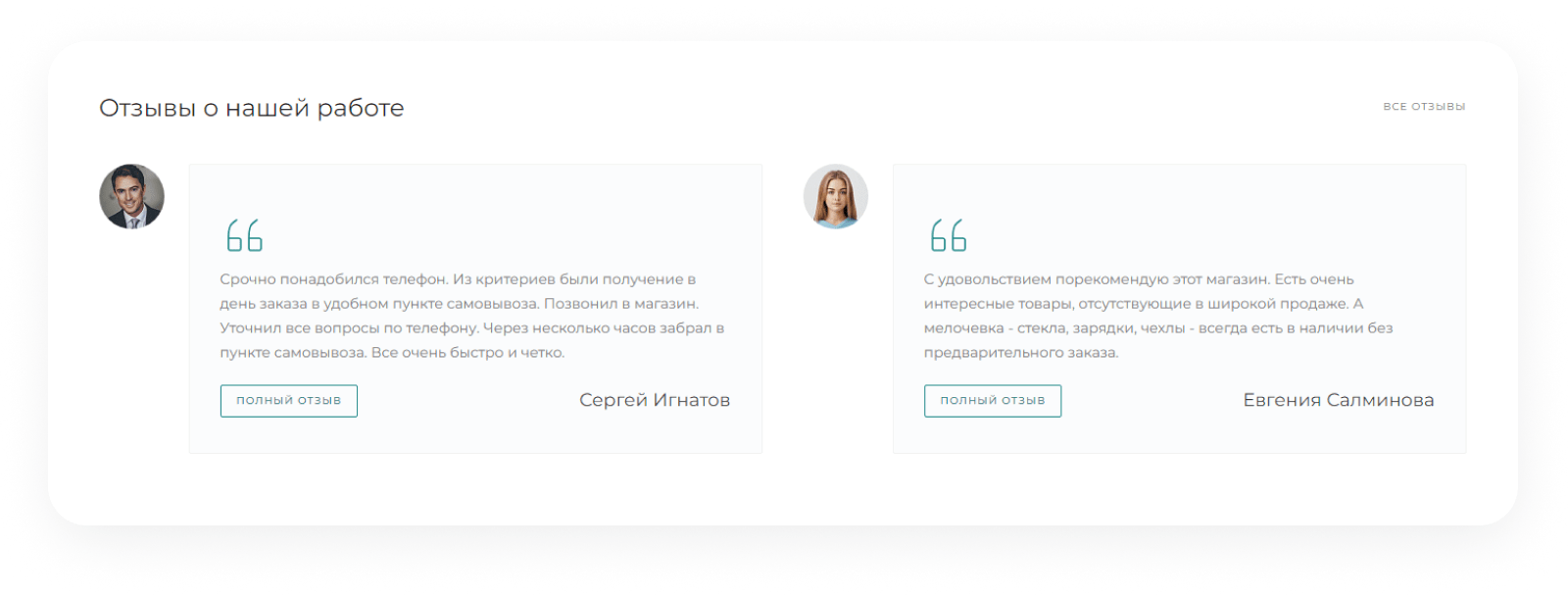 INTEC UniBOX - конструктор лендинговых сайтов с уникальным редактором дизайна и интернет-магазином